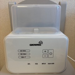 多機能ボトルウォーマーの画像