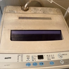 サンヨー 洗濯機(6kg)　ランドリーラック付きの画像