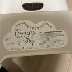 子供用　ステップの画像