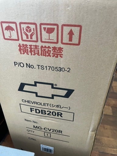 【新品未開封】シボレー 20インチ 折りたたみ自転車 FDB20R