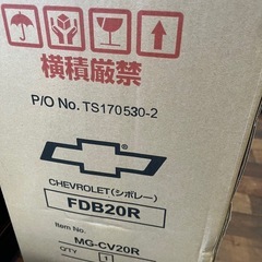 【新品未開封】シボレー 20インチ 折りたたみ自転車 FDB20Rの画像