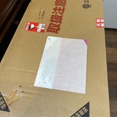 【新品未開封】シボレー 20インチ 折りたたみ自転車 FDB20Rの画像