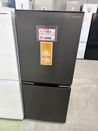冷蔵庫探すなら「リサイクルR」❕SHARP❕2ドア冷蔵庫❕ゲート付き軽トラ”無料貸出❕購入後取り置きにも対応 ❕R6416