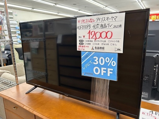 ★ワケあり★アイリスオーヤマ 40FB10PB 2023年製 40型液晶テレビ
