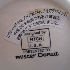 当時物　ミスタードーナツ　ミニティーポットの画像