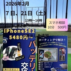 『白岡スポーツセンター出店！！』