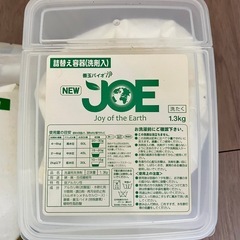 JOE 洗濯粉石鹸 詰め替えケース付きの画像