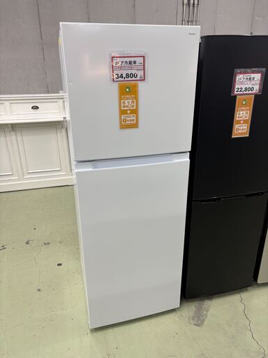 冷蔵庫探すなら「リサイクルR」❕大きめ❕2ドア冷蔵庫❕ゲート付き軽トラ”無料貸出❕購入後取り置きにも対応 ❕R6529