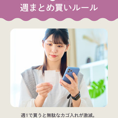 あなたの節約お助けします！固定費削減を丁寧にサポートします。の画像