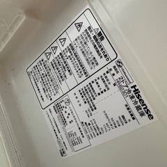 ハイセンス冷蔵庫の画像