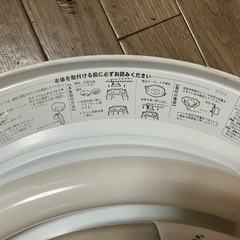 今すぐ使える！シーリングライト　リモコン付きの画像