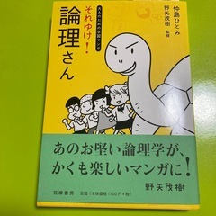 例題があれば知りたいです。