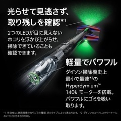 DysonダイソンSV50 FC 新品未開封の画像