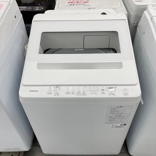 ⭐︎1年間保証⭐︎2025年製⭐︎日立　8kg洗濯機　BW-V80K