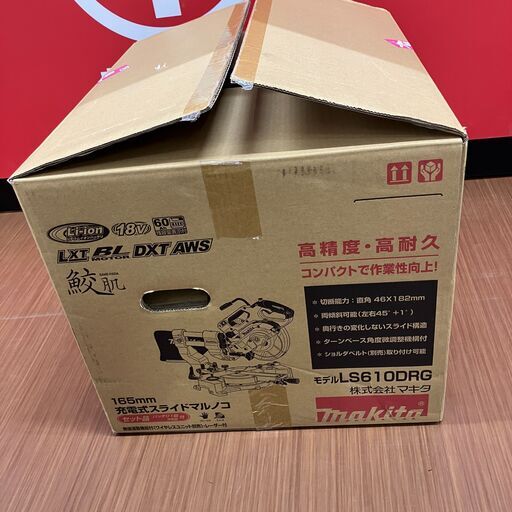 【中古】【動作OK】【店頭引取限定】スライド丸ノコ　MAKITA　マキタ　ＬＳ６１０ＤＲＧ　未使用品