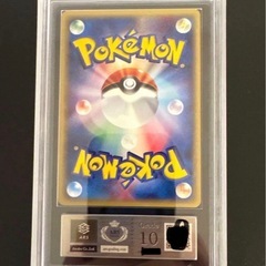 ポケモンカード　リザードン　eカード　ARS10の画像