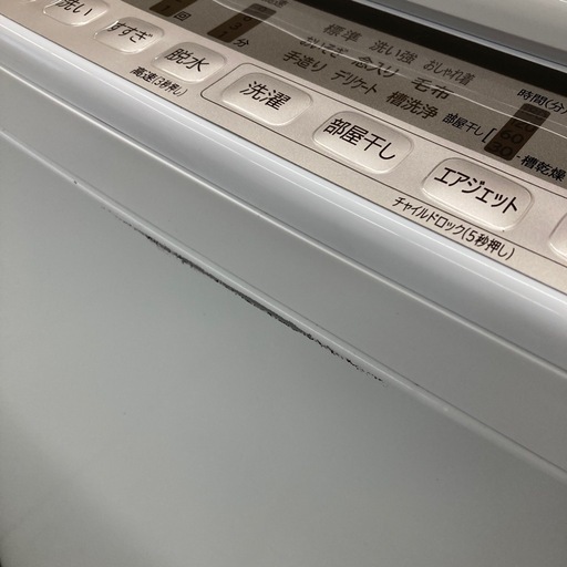 ⭐︎6ヶ月保証⭐︎日立　8kg洗濯機　2021年製　BW-T807