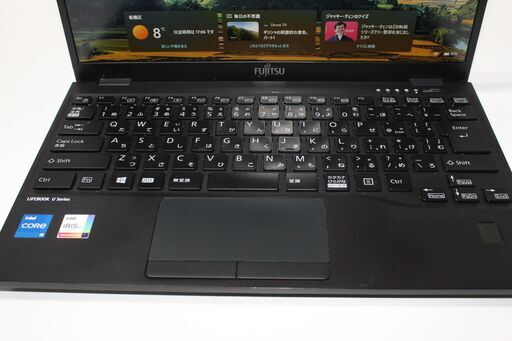 【中古ノートPC】富士通〈LIFEBOOK U9311/H〉Intel Core i5/SSD256GB/メモリ8GB ④