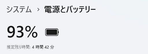 【中古ノートPC】富士通〈LIFEBOOK U9311/H〉Intel Core i5/SSD256GB/メモリ8GB ④