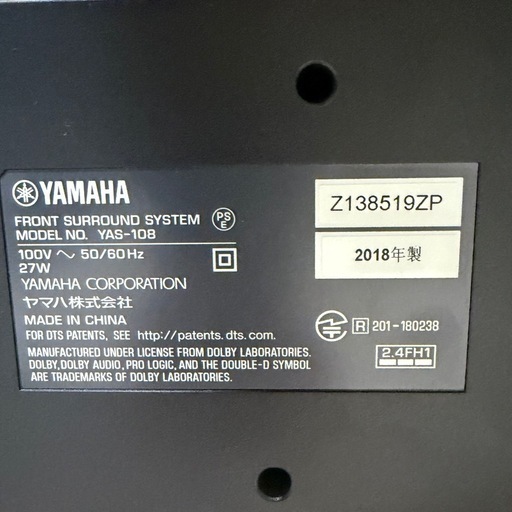 ヤマハ　yas-108 サウンドバー　サブウーファー 2018年 Amazon.co.jp: ヤマハ サウンドバー 4K HDR対応/HDMI/DTS Virtual:X 