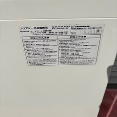 ナカバヤシ　フロアケースの画像