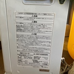 石油ファンヒーター＆ポリタンク＆ポンプの画像