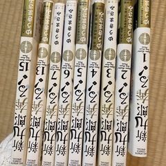 マンガ　新九郎、奔る！1から7巻　13巻　15巻の画像