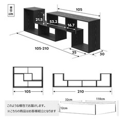 木製オープンシェルフ 中型 ブラックの画像