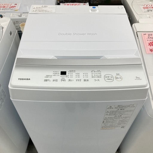 ⭐︎6ヶ月保証⭐︎東芝　5kg洗濯機　2023年製　AW-5GA2