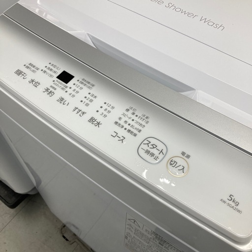 ⭐︎6ヶ月保証⭐︎東芝　5kg洗濯機　2023年製　AW-5GA2