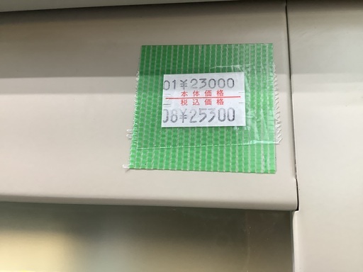 書庫 カギ付 管H260130BK (ベストバイ 静岡県袋井市)