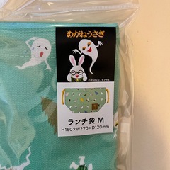 【新品未使用】ねないこだれだ　巾着セットの画像