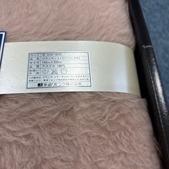 イヴサンローラン　毛布　リバーシブルの画像