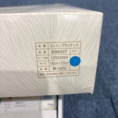 Earth Bird コットンブランケット EB8327 花柄の画像