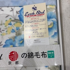 Earth Bird コットンブランケット EB8327 花柄の画像