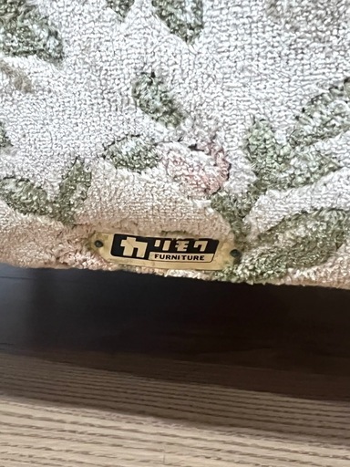 オールドカリモク 1人掛けソファ アームチェア 花柄 クラシック 昭和