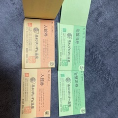 ぽかぽか温泉回数券の画像