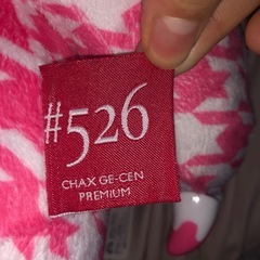 グルーミ〜特大サイズチドリピンクのみの画像