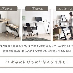 スタンディングデスク　回転式3wayの画像