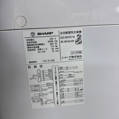 SHARP 2019 7kg 洗濯機の画像