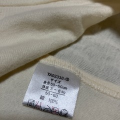 【西松屋】クリーム色長肌着【50-60】の画像