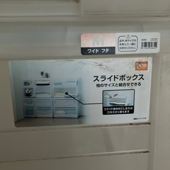 収納ケース　3種類 8個の画像