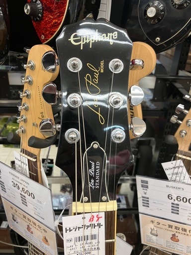 EPIPHONE  　エレキギター　レスポール　