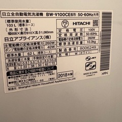 2018年製日立ビートウォッシュ10キロの画像