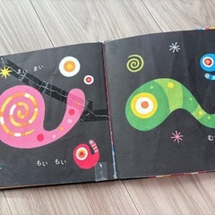 もいもい　絵本の画像