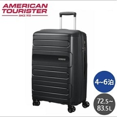 【安くお譲りします】スーツケースAMERICANTOURISTER   の画像