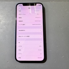 【動作確認済】iPhone12 128GB SIMフリー バッテリー交換済 非正規修理品の画像