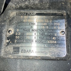 エバラ 水中ポンプ 60(80)DVSA 52.2 三相200v 2.2kw 茨城県稲敷市の画像