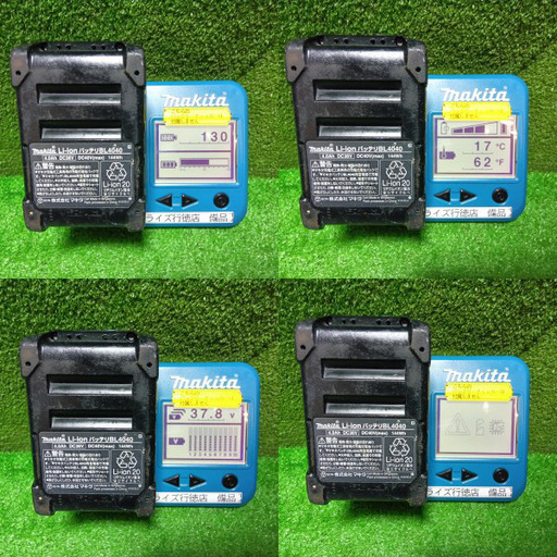 マキタ(makita) BL4040 リチウムイオンバッテリー【市川行徳店】【店頭取引限定】【中古】管理番号：IT6AWBEYAR3B