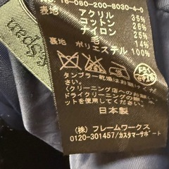 Spick&Span ツイード　タイト　スカート ネイビー36 日本製の画像